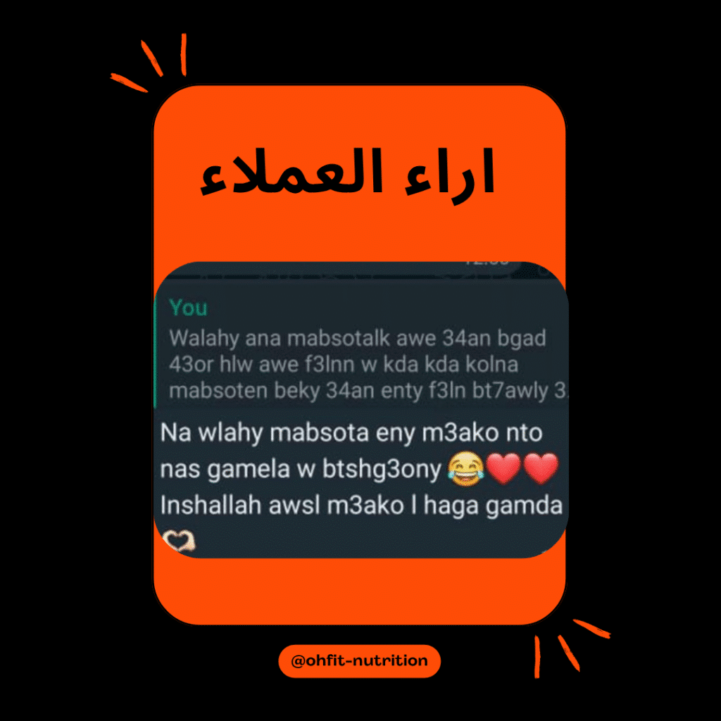 اراء العملاء (1)