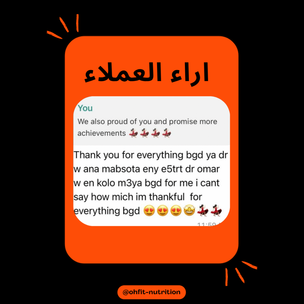 اراء العملاء