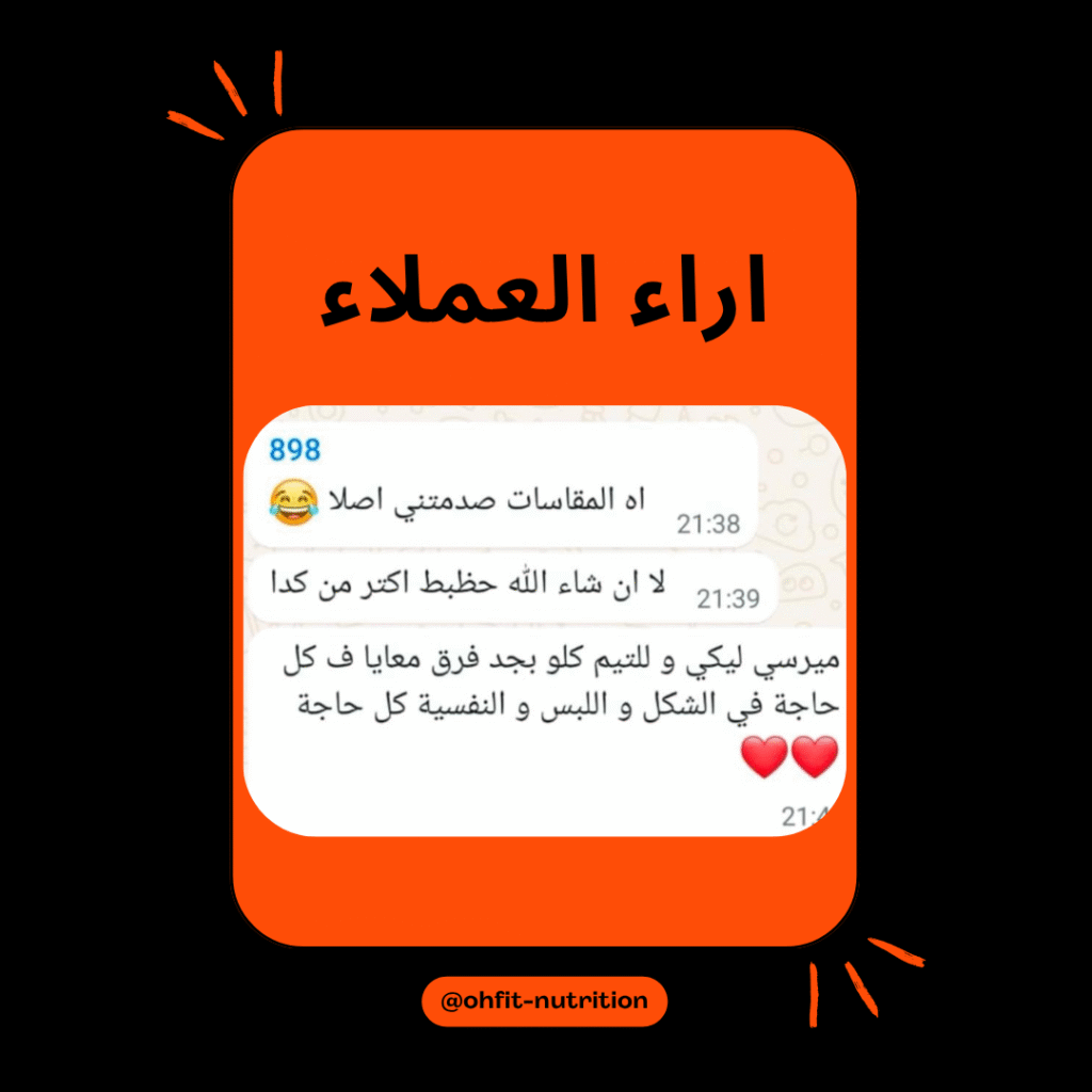 اراء العملاء (2)
