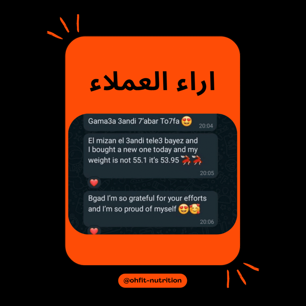اراء العملاء (4)
